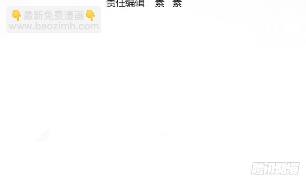 《总裁老公爱不够》第85话 不小心的“吻” 第4页