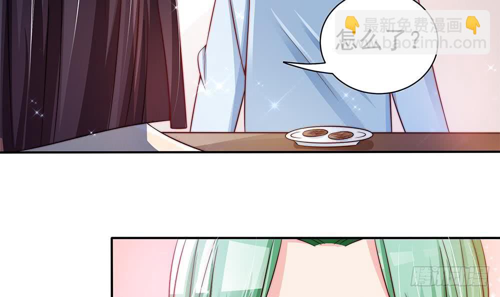 《总裁老公爱不够》第87话 你是我的心上人啊！ 第12页