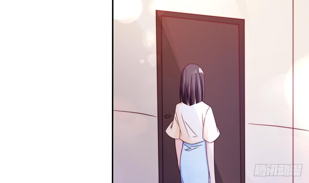 《总裁老公爱不够》第87话 你是我的心上人啊！ 第32页