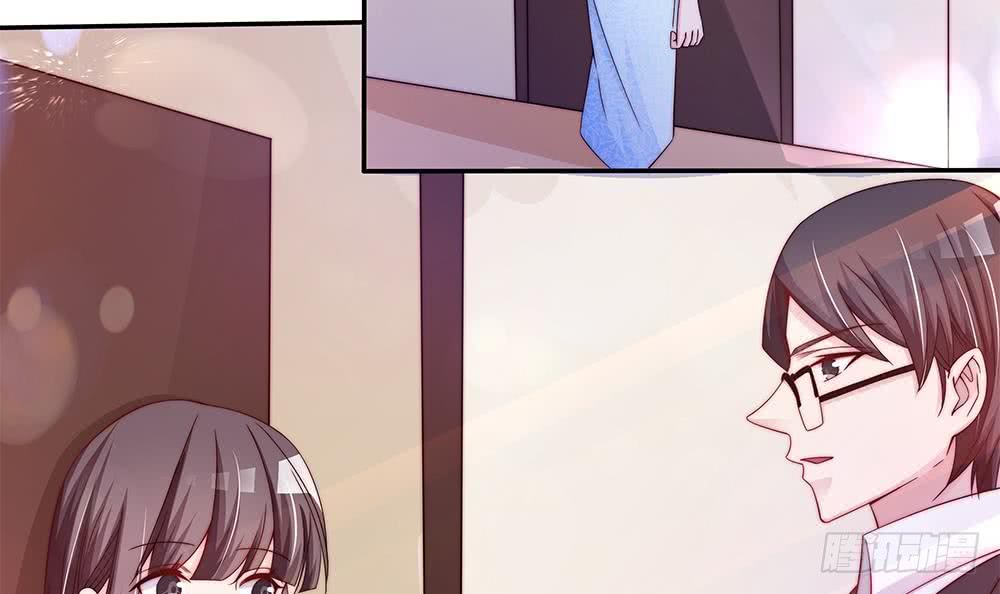 《总裁老公爱不够》第87话 你是我的心上人啊！ 第33页