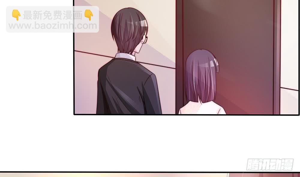 《总裁老公爱不够》第87话 你是我的心上人啊！ 第37页