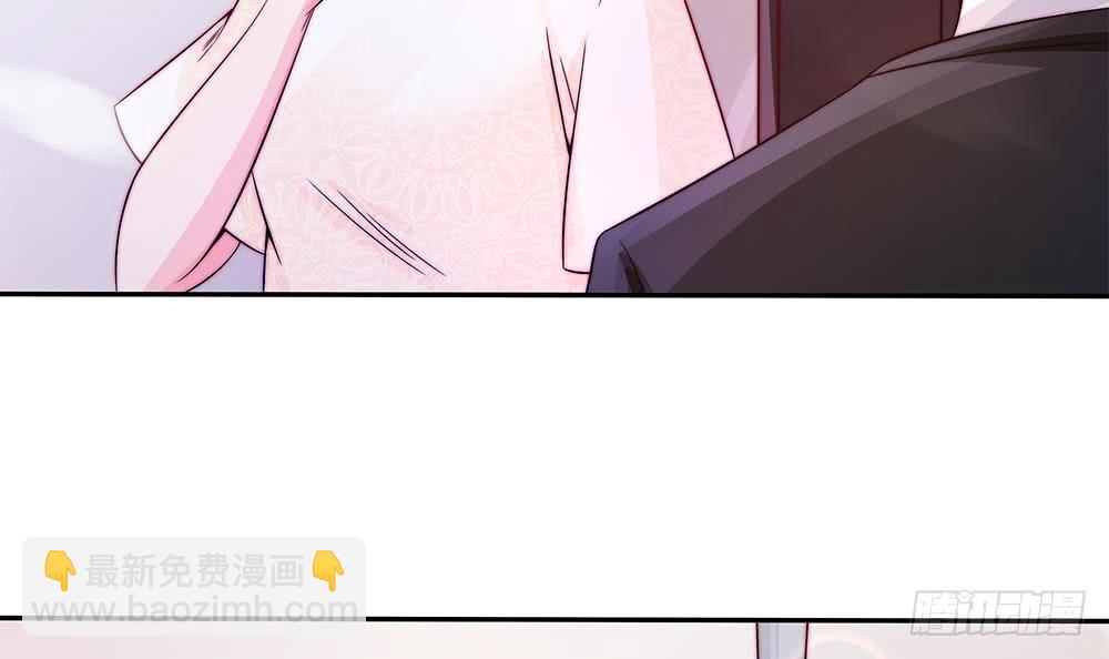 《总裁老公爱不够》第87话 你是我的心上人啊！ 第39页