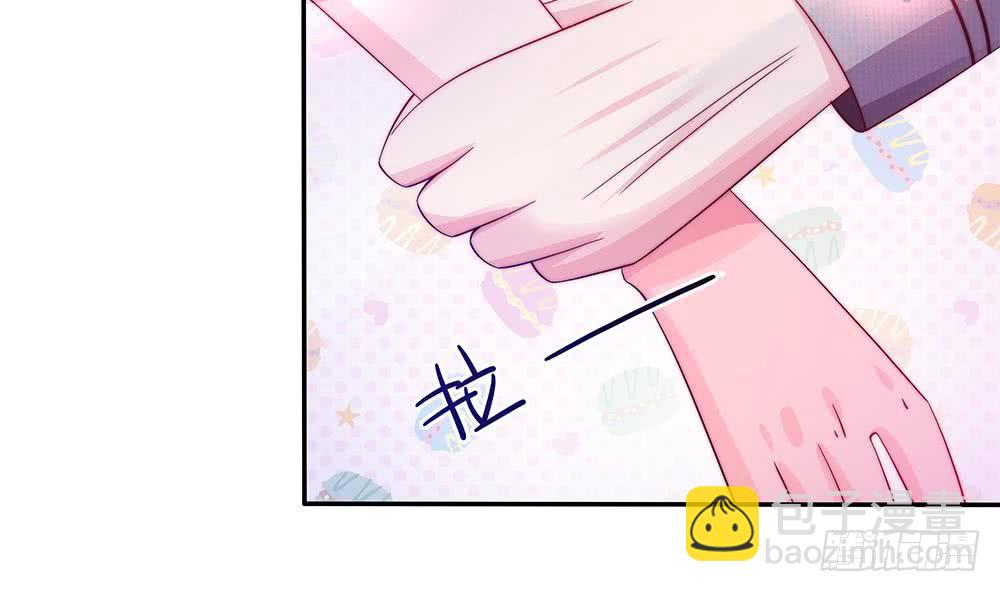 《总裁老公爱不够》第87话 你是我的心上人啊！ 第47页