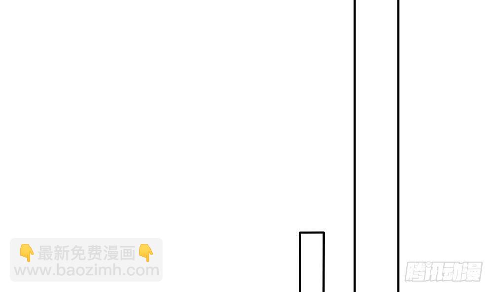 《总裁老公爱不够》第87话 你是我的心上人啊！ 第6页