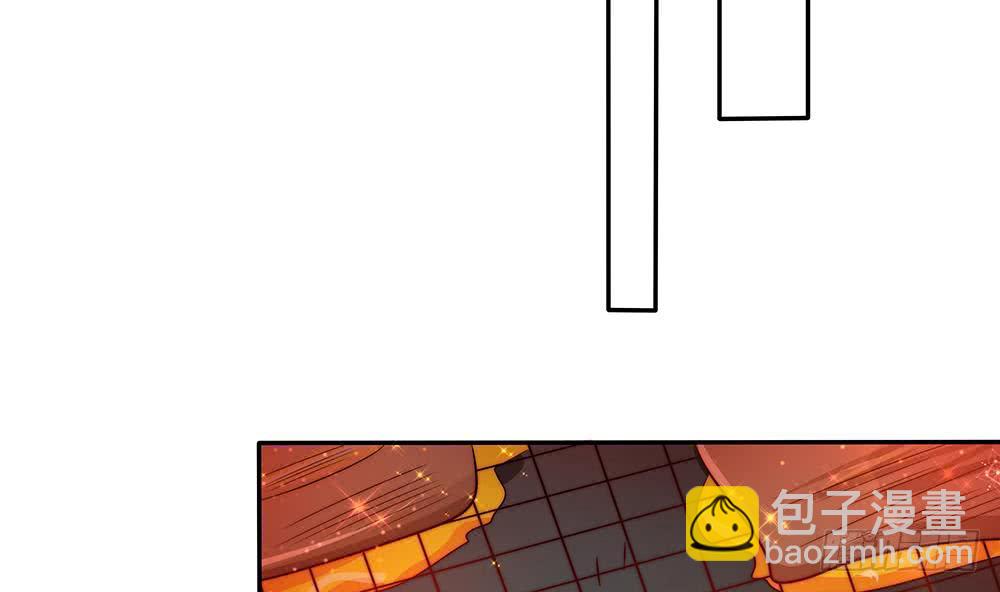 《总裁老公爱不够》第87话 你是我的心上人啊！ 第7页