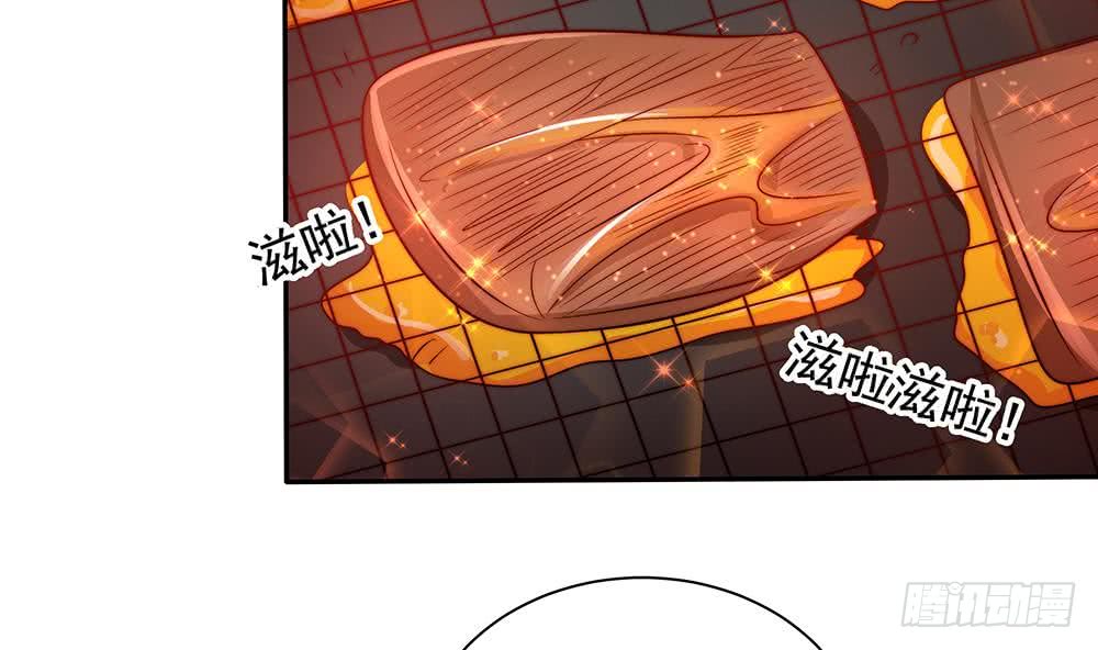 《总裁老公爱不够》第87话 你是我的心上人啊！ 第8页