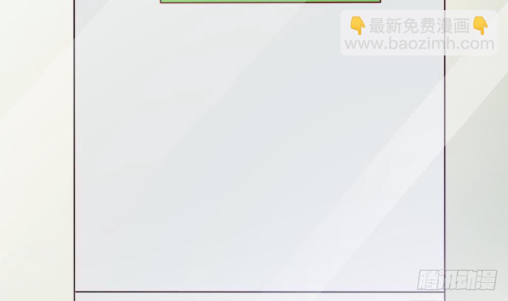 《总裁老公爱不够》第86话 大型“捉奸”现场 第13页