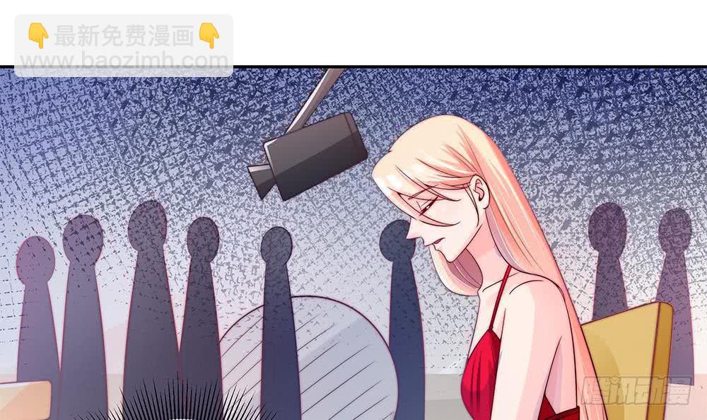 《总裁老公爱不够》第86话 大型“捉奸”现场 第18页