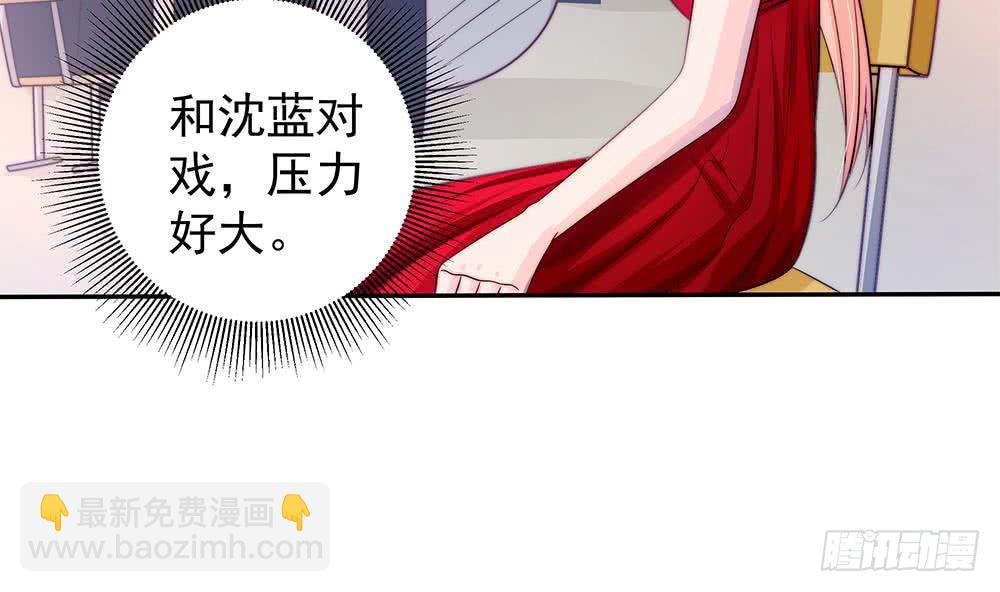 《总裁老公爱不够》第86话 大型“捉奸”现场 第19页
