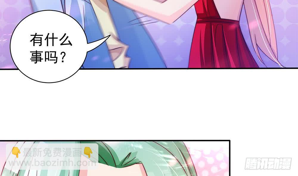 《总裁老公爱不够》第86话 大型“捉奸”现场 第26页
