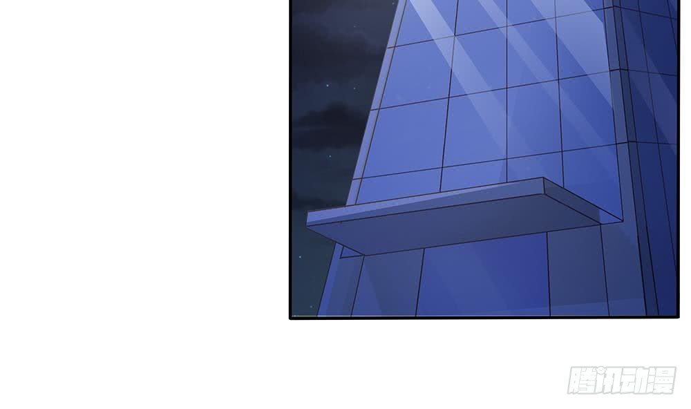 《总裁老公爱不够》第86话 大型“捉奸”现场 第34页