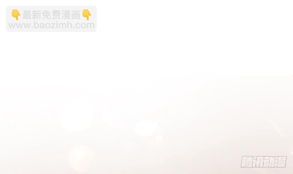 《总裁老公爱不够》第86话 大型“捉奸”现场 第36页
