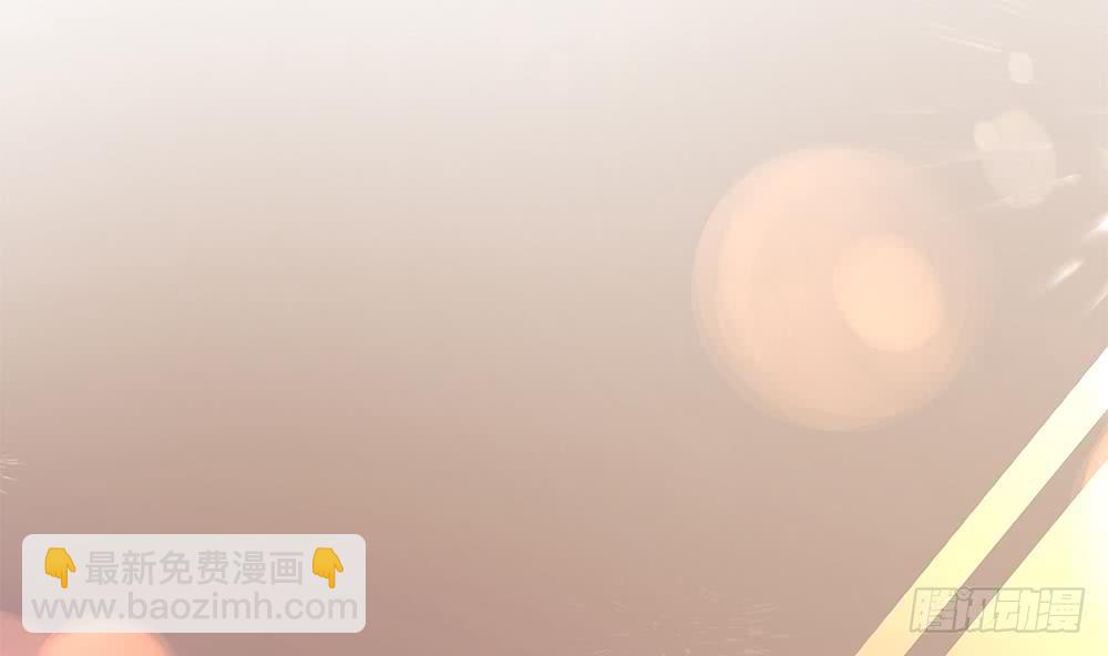 《总裁老公爱不够》第86话 大型“捉奸”现场 第37页