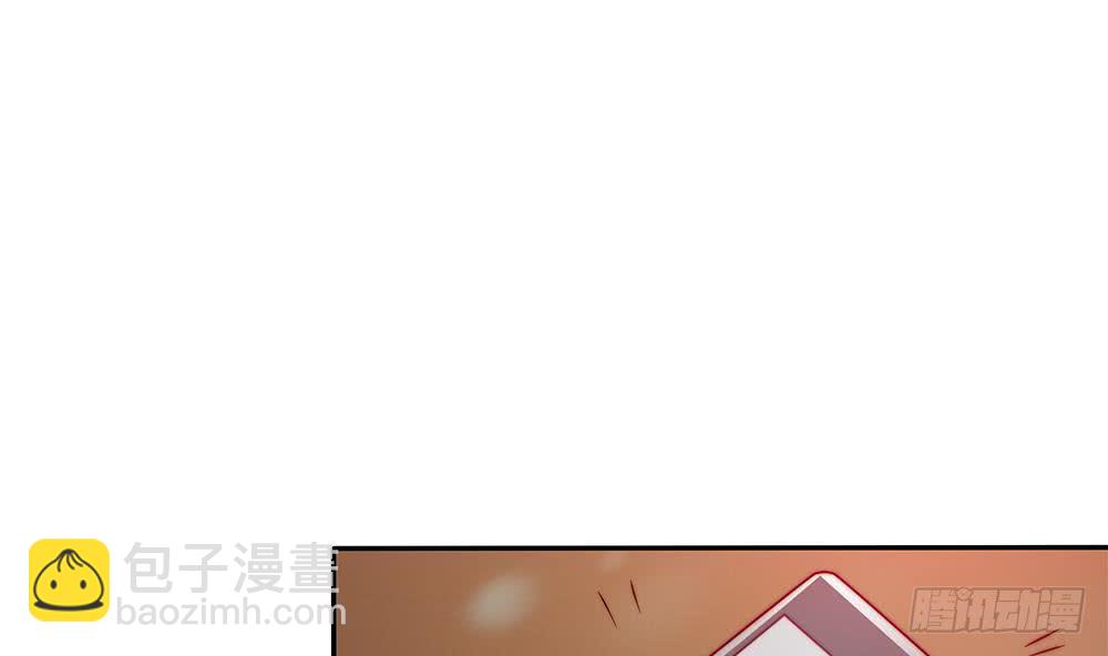 《总裁老公爱不够》第86话 大型“捉奸”现场 第40页