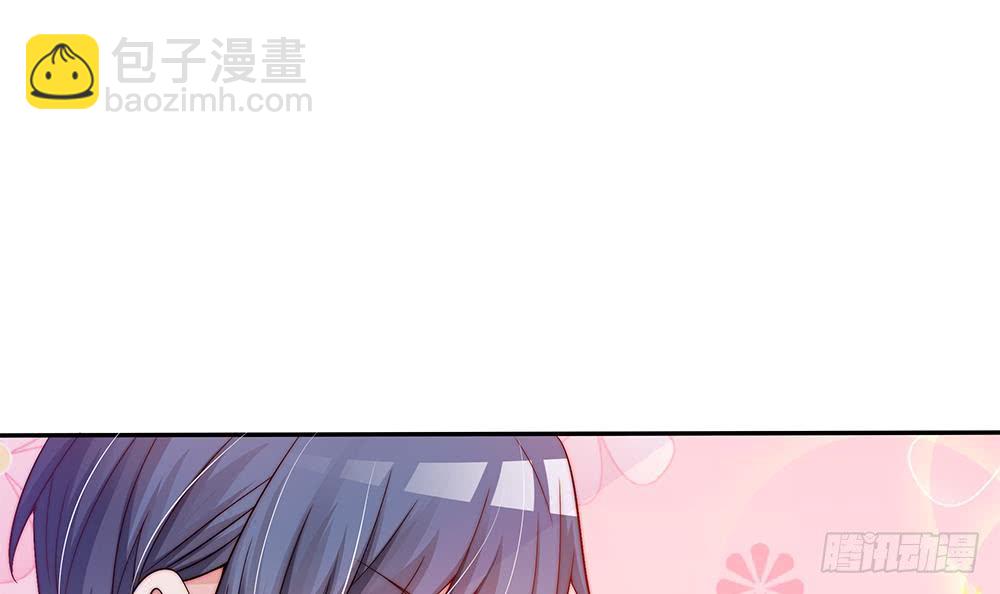 《总裁老公爱不够》第86话 大型“捉奸”现场 第42页