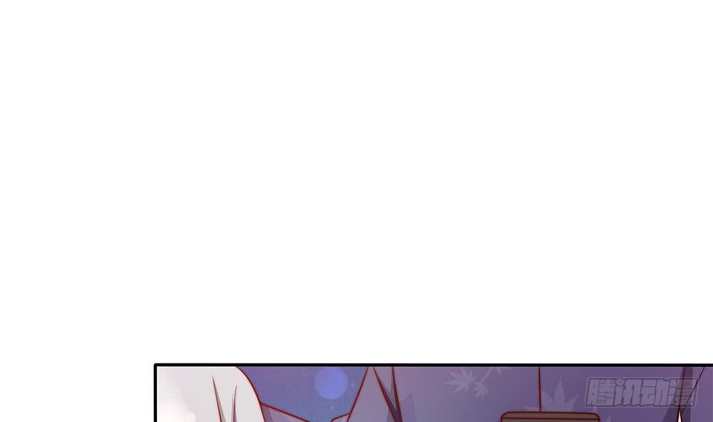 《总裁老公爱不够》第86话 大型“捉奸”现场 第47页