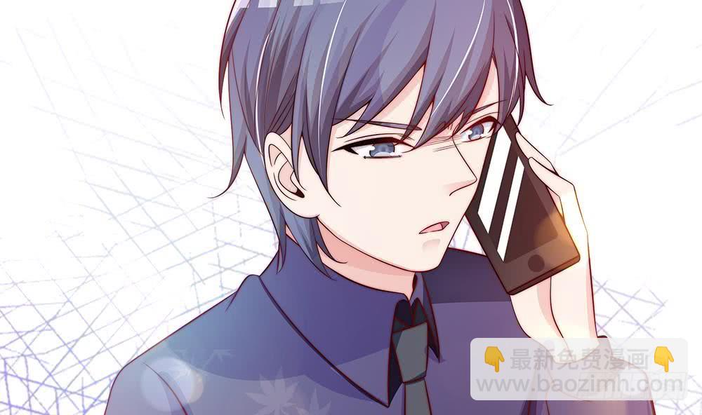《总裁老公爱不够》第86话 大型“捉奸”现场 第49页