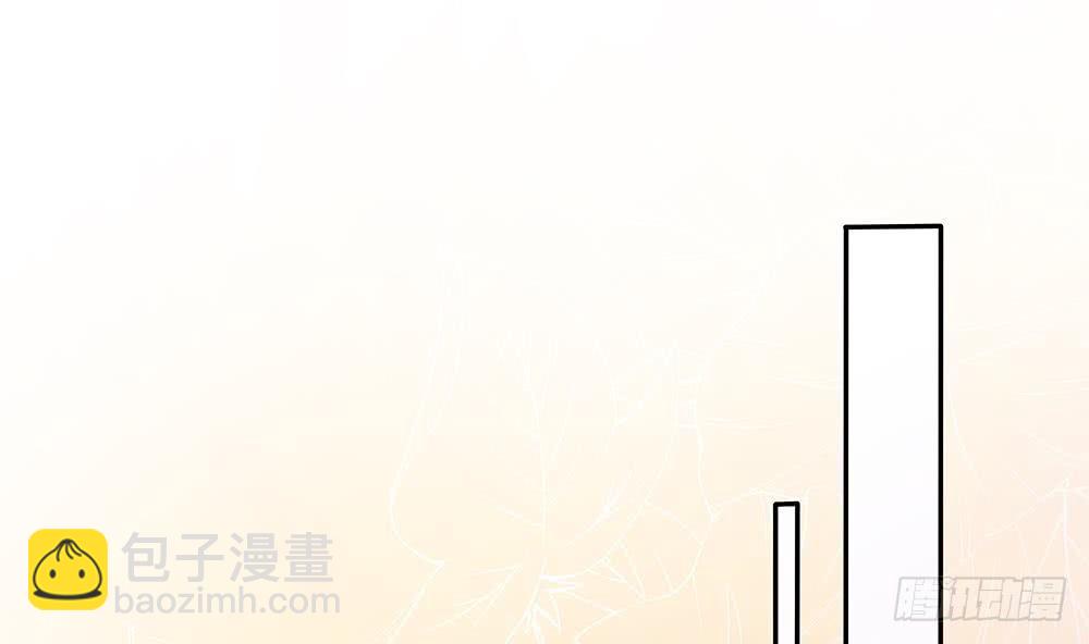 《总裁老公爱不够》第90话 表面干净未必真的干净 第13页
