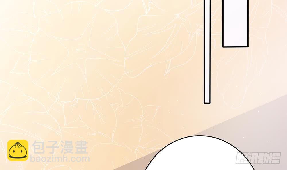 《总裁老公爱不够》第90话 表面干净未必真的干净 第14页