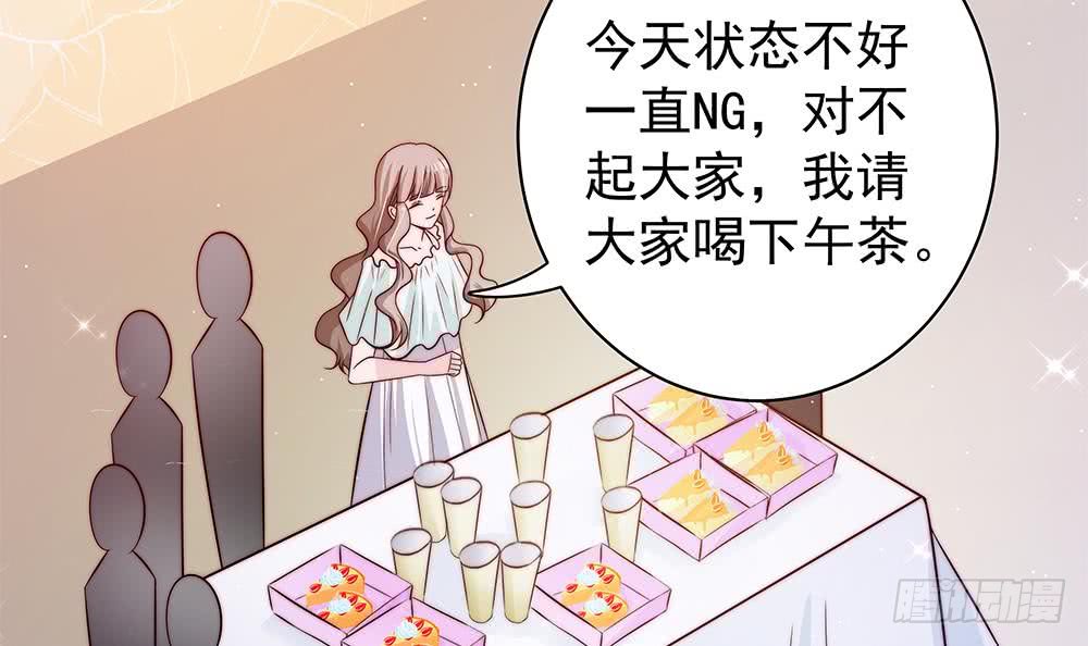 《总裁老公爱不够》第90话 表面干净未必真的干净 第15页