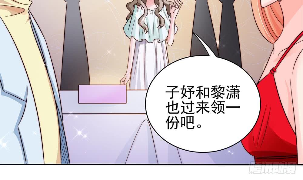 《总裁老公爱不够》第90话 表面干净未必真的干净 第18页