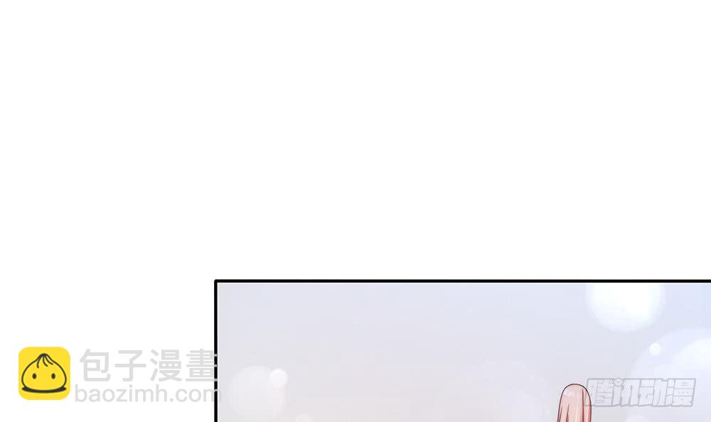 《总裁老公爱不够》第90话 表面干净未必真的干净 第24页