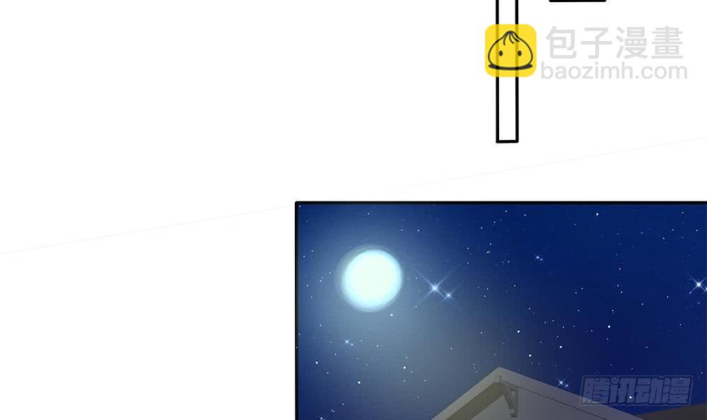 《总裁老公爱不够》第90话 表面干净未必真的干净 第30页