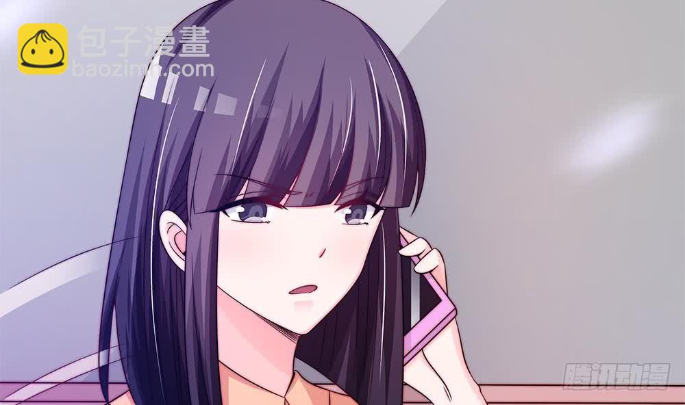 《总裁老公爱不够》第90话 表面干净未必真的干净 第38页