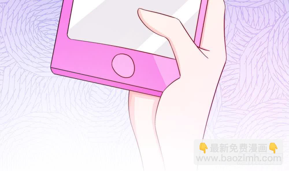 《总裁老公爱不够》第90话 表面干净未必真的干净 第47页