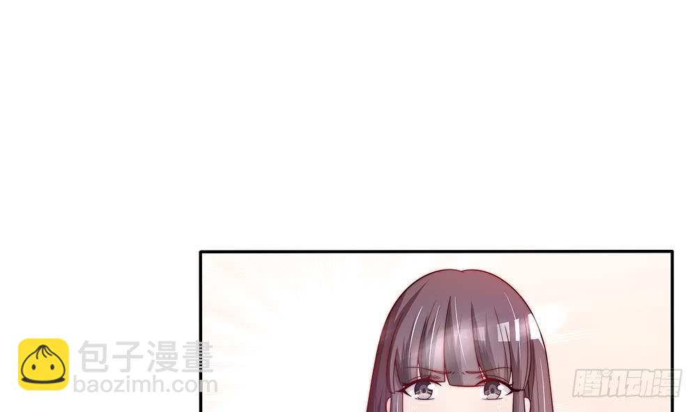 《总裁老公爱不够》第90话 表面干净未必真的干净 第8页