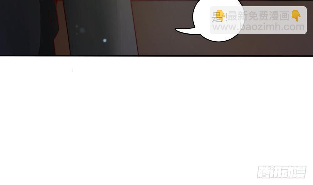 《总裁老公爱不够》第91话 海边的变故 第11页