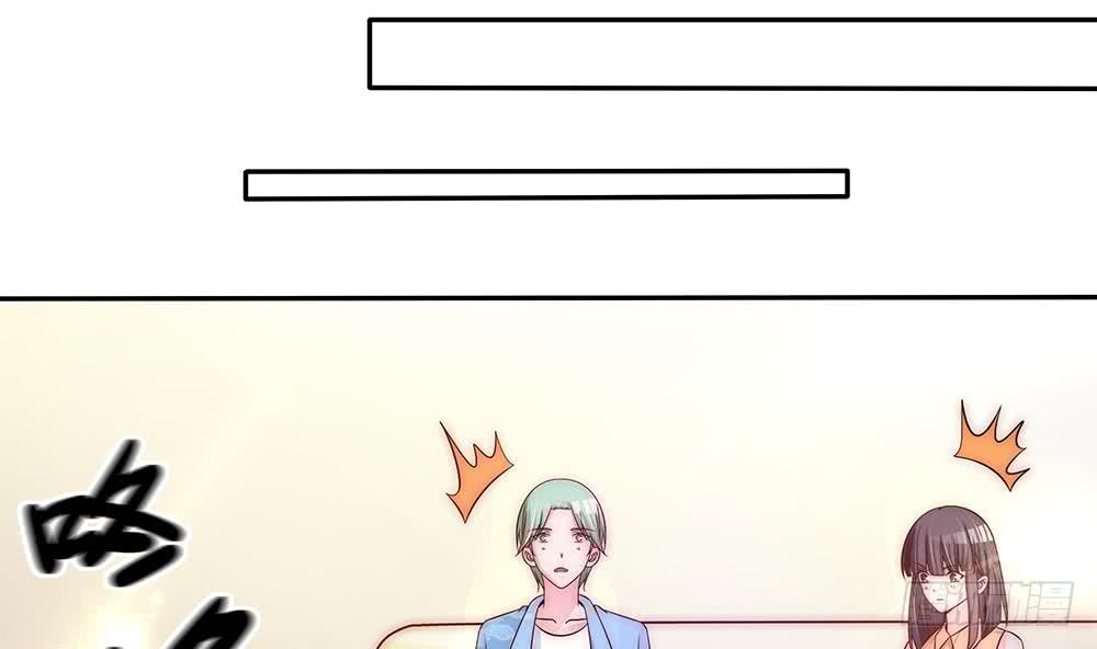 《总裁老公爱不够》第91话 海边的变故 第13页
