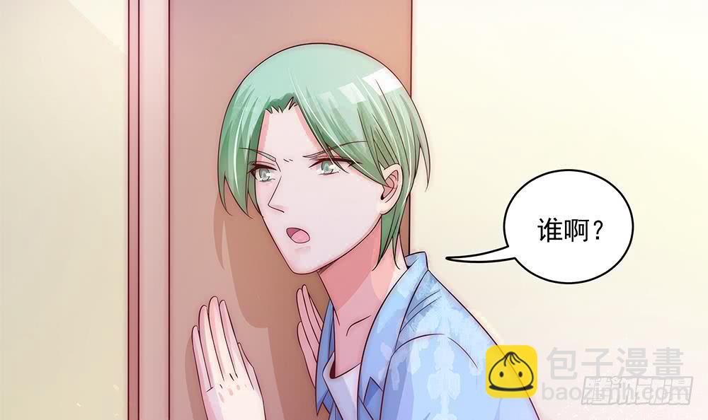 《总裁老公爱不够》第91话 海边的变故 第15页