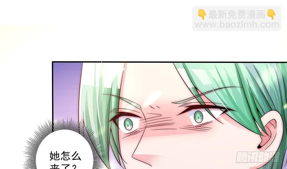 《总裁老公爱不够》第91话 海边的变故 第17页