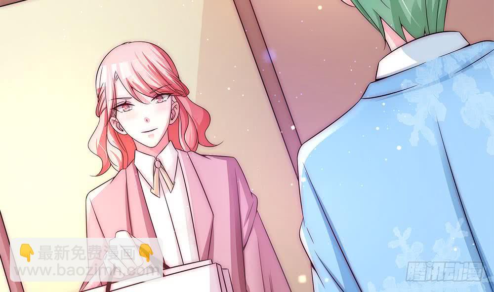 《总裁老公爱不够》第91话 海边的变故 第19页