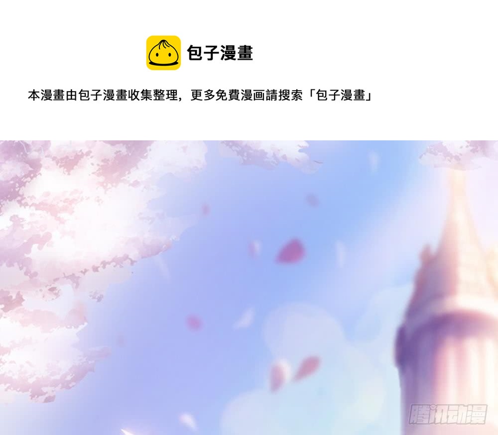 《总裁老公爱不够》第91话 海边的变故 第1页