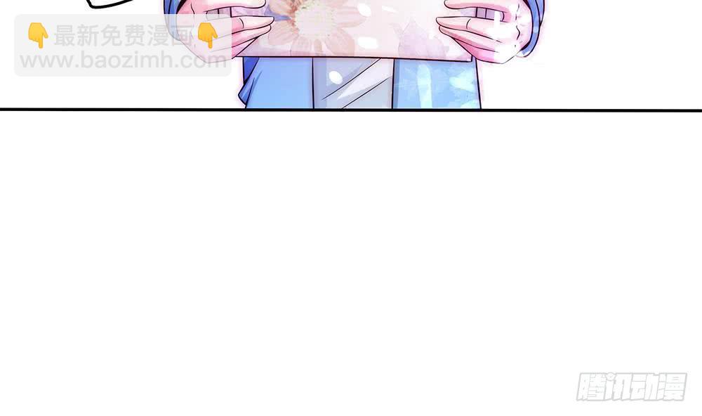 《总裁老公爱不够》第91话 海边的变故 第23页