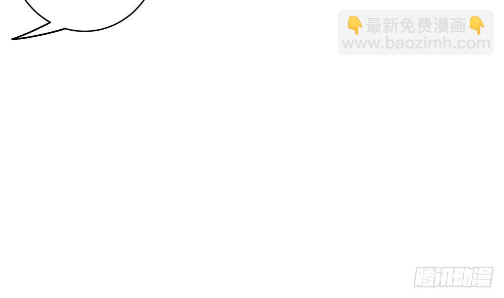 《总裁老公爱不够》第91话 海边的变故 第32页