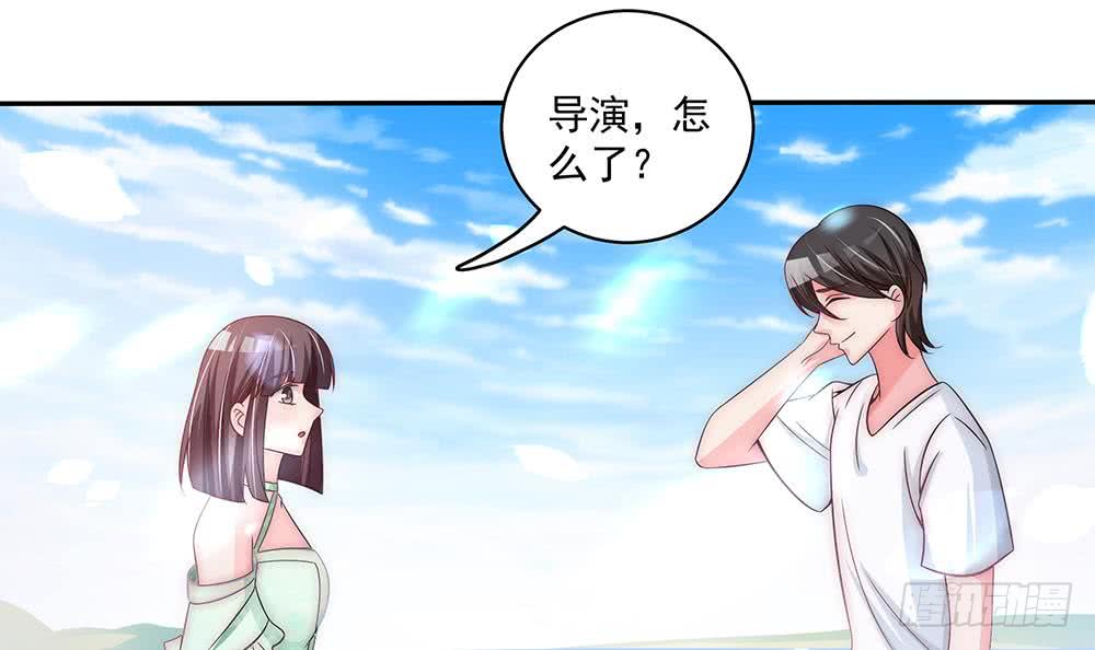 《总裁老公爱不够》第91话 海边的变故 第33页
