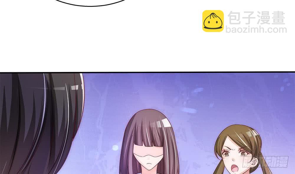 《总裁老公爱不够》第91话 海边的变故 第35页