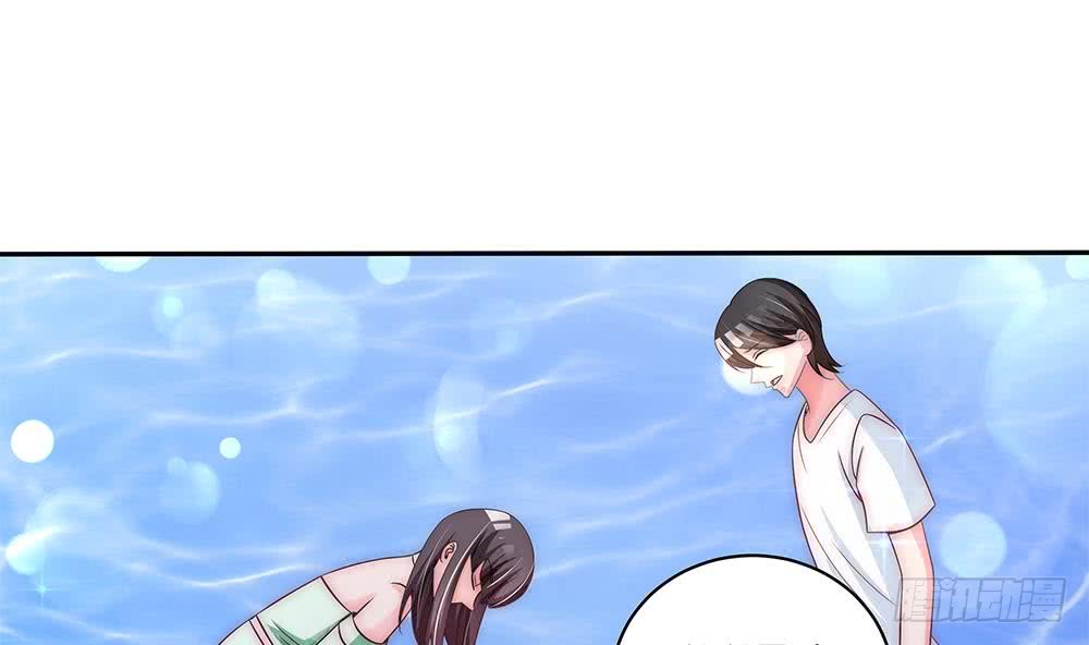 《总裁老公爱不够》第91话 海边的变故 第38页