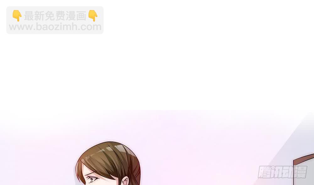 《总裁老公爱不够》第91话 海边的变故 第43页