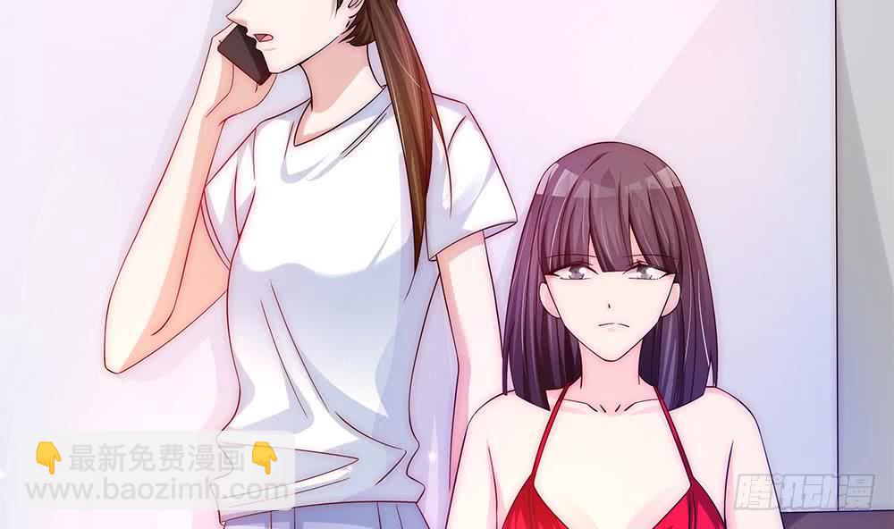 《总裁老公爱不够》第91话 海边的变故 第44页