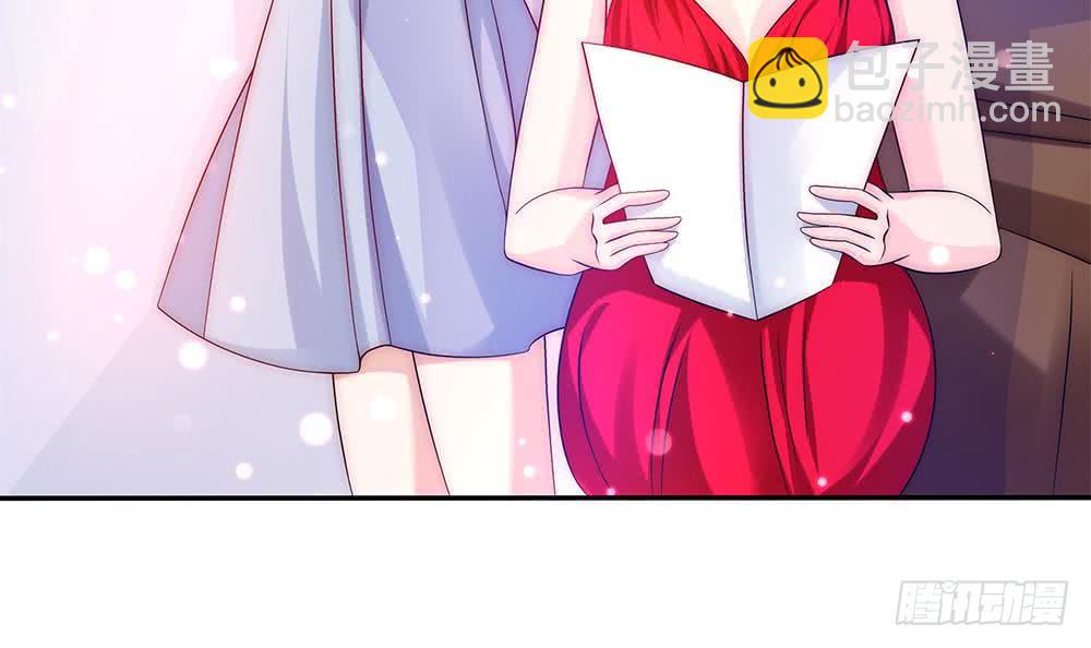 《总裁老公爱不够》第91话 海边的变故 第45页