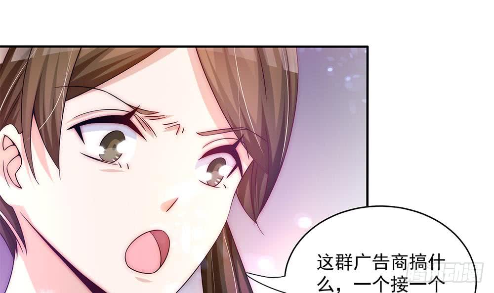 《总裁老公爱不够》第91话 海边的变故 第46页