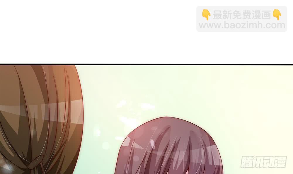 《总裁老公爱不够》第91话 海边的变故 第48页