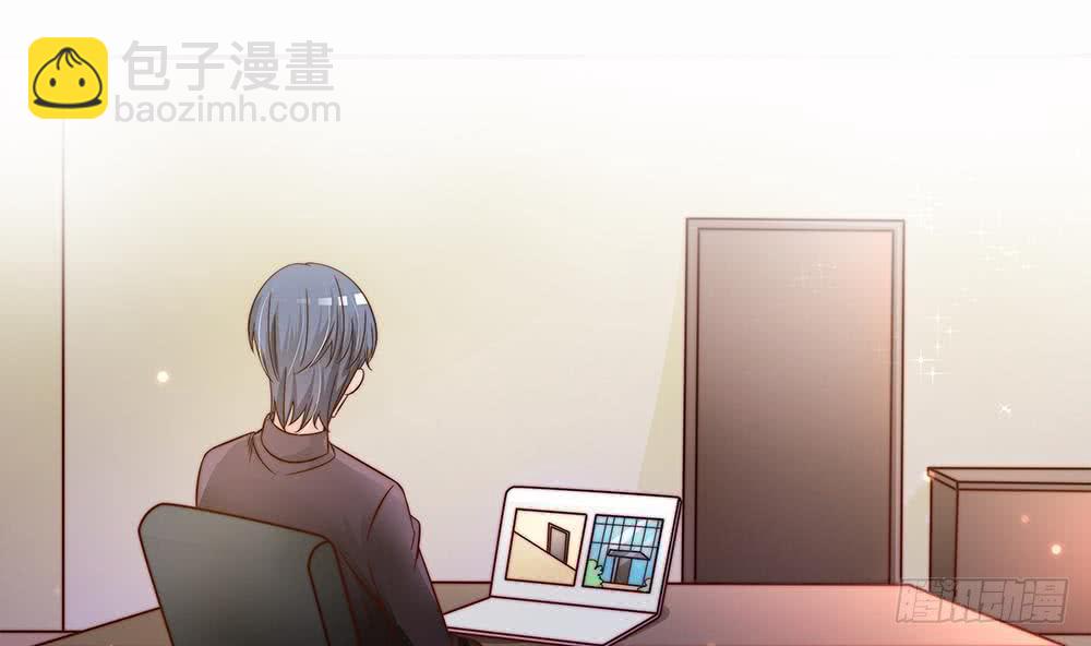 《总裁老公爱不够》第91话 海边的变故 第5页