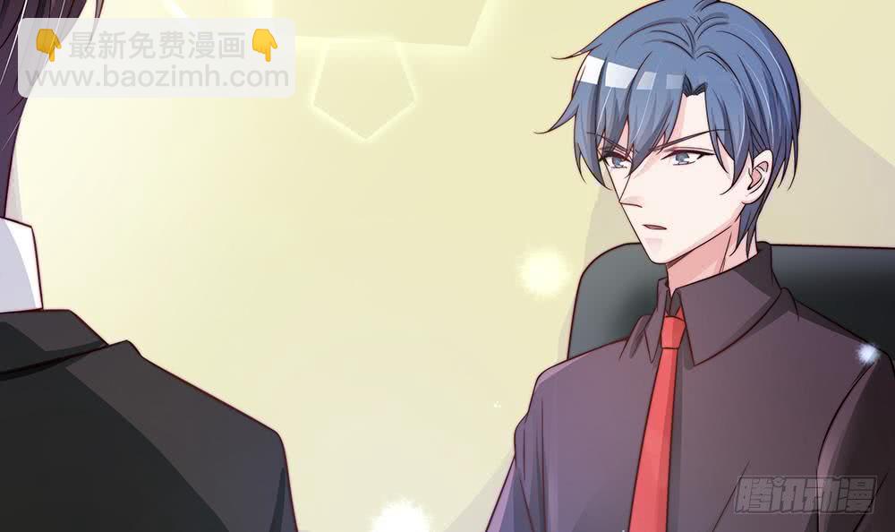《总裁老公爱不够》第91话 海边的变故 第9页