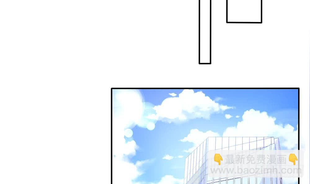 《总裁老公爱不够》第92话 脸疼么？ 第15页