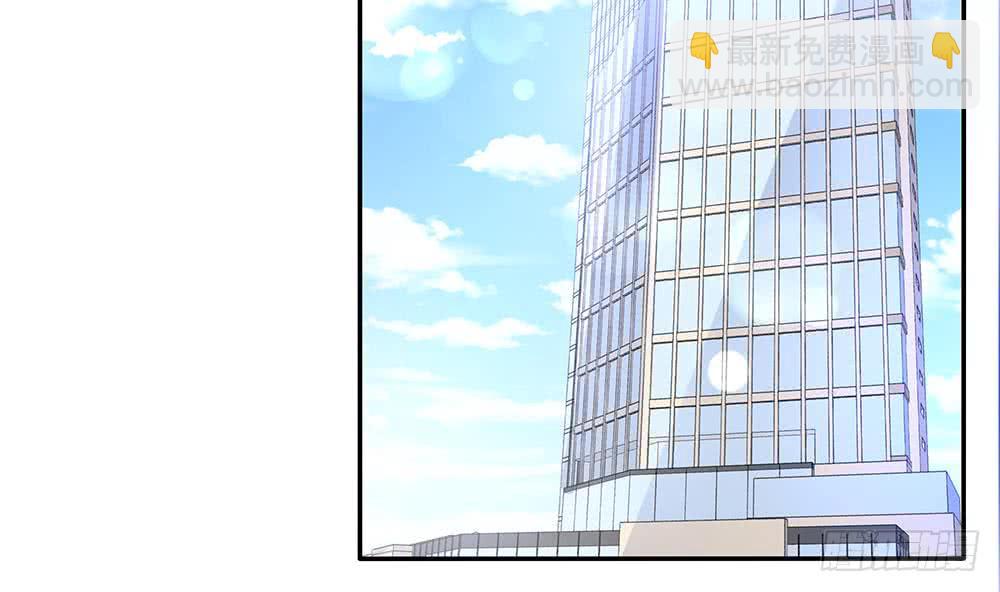 《总裁老公爱不够》第92话 脸疼么？ 第16页